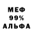 Метадон белоснежный Pinguin TB