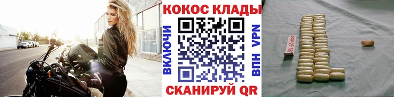 КОКАИН 98%  дарк нет формула  Зея  наркотики 