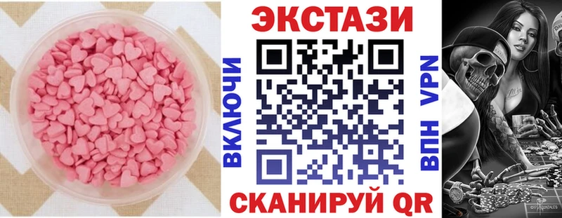 ЭКСТАЗИ louis Vuitton  купить наркотик  Зея 