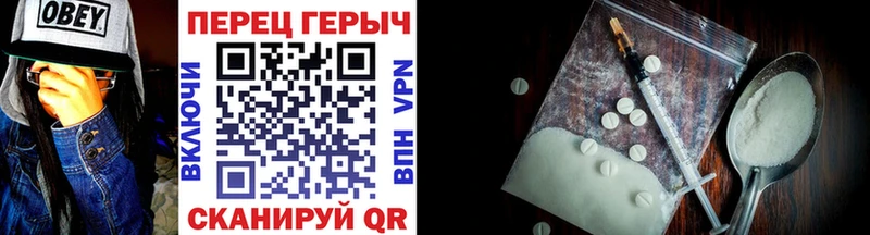где купить   Зея  ГЕРОИН хмурый 