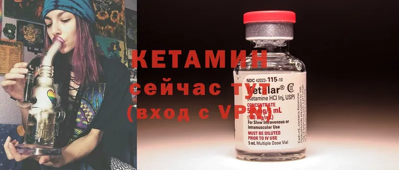 как найти   blacksprut как войти  Кетамин ketamine  Зея 