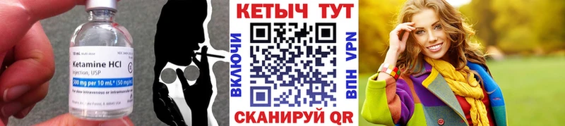 наркотики  Зея  КЕТАМИН ketamine 