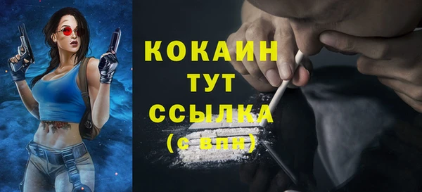 каннабис Верея