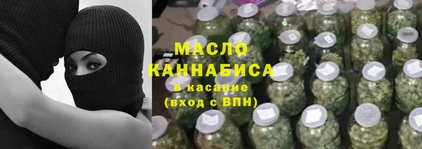 дмт Нефтекумск