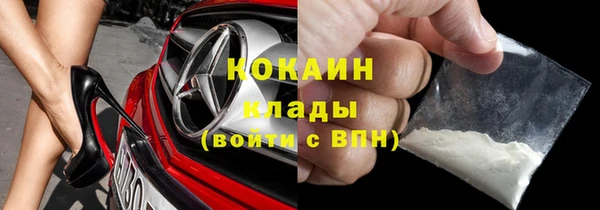 альфа пвп VHQ Бежецк