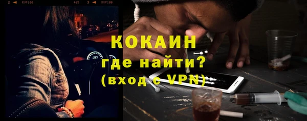 а пвп мука Нефтегорск
