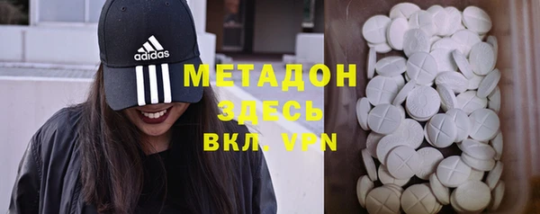 кристаллы Белая Холуница