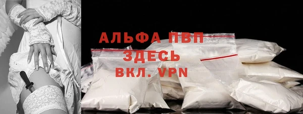 apvp Нея