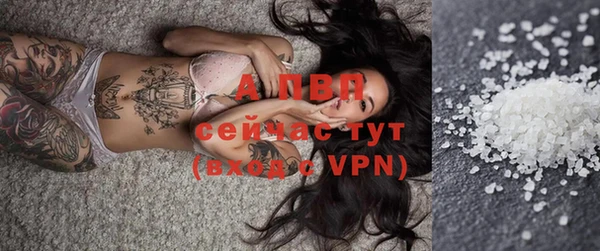 а пвп мука Нефтегорск