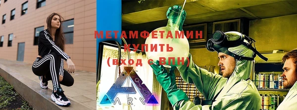 а пвп мука Нефтегорск