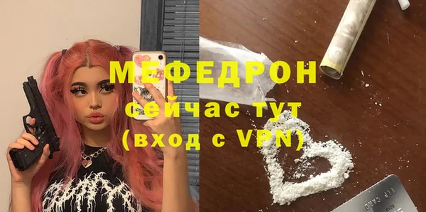 кокаин VHQ Вязники