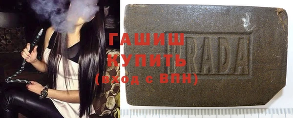 альфа пвп VHQ Бежецк