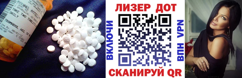 ЛСД экстази ecstasy  MEGA ссылки  Зея  даркнет сайт 