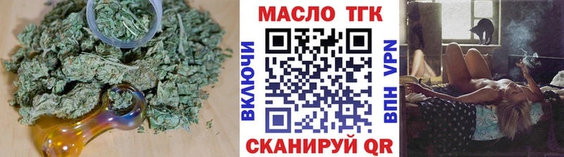 магазин  наркотиков  Зея  Дистиллят ТГК жижа 