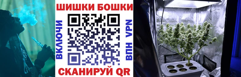 Марихуана план Зея